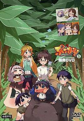 迷你偶像 OVA封面图