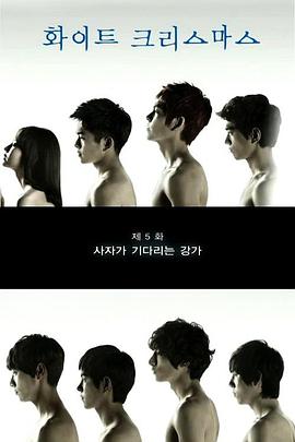 白色圣诞节封面图