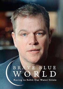 蓝色世界：终结水危机封面图