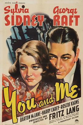 你我之间封面图