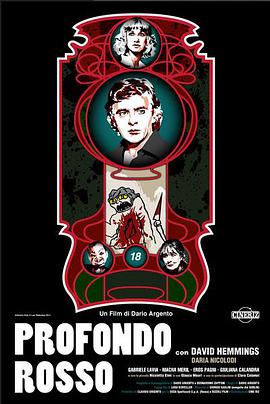 夜深血红封面图