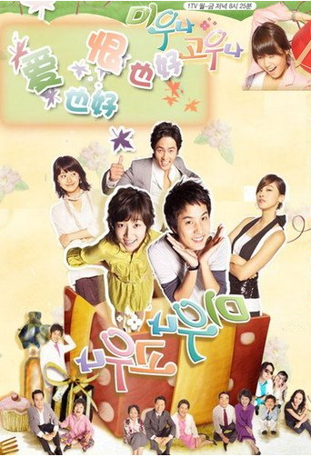 爱也好恨也好封面图