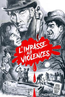 窃尸奇谭封面图