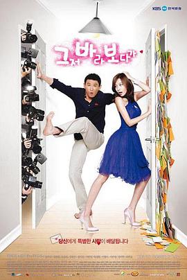 偶然结婚封面图