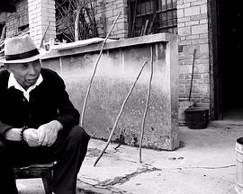 三线人家封面图