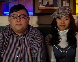 爱的归宿2009封面图