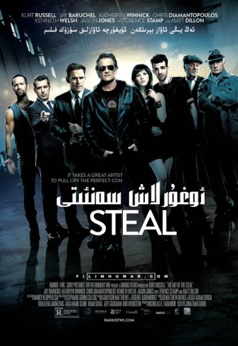 偷盗艺术封面图