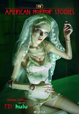 美国恐怖故事集第二季封面图