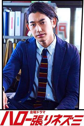 侦探物语封面图