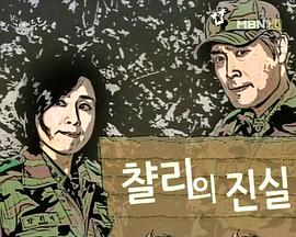 愈发霸气封面图