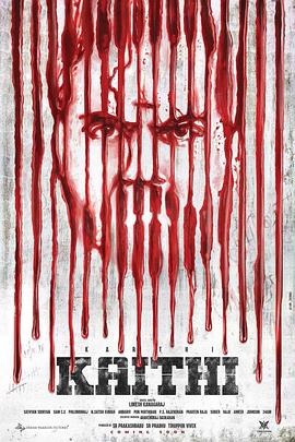 机关枪囚徒封面图