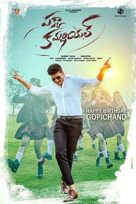 父子攻防战封面图