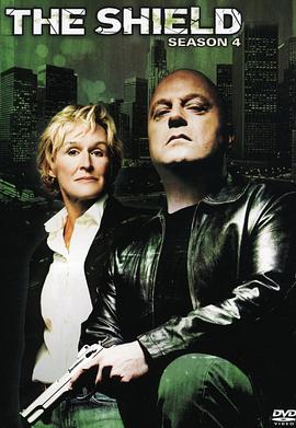 盾牌 第四季封面图
