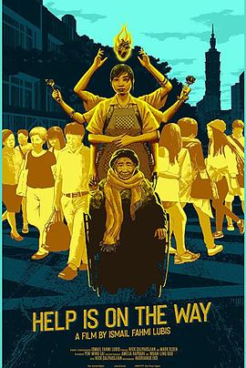 助守在异乡封面图