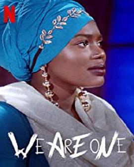 有我同行2020封面图