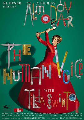 人类的呼声2020封面图