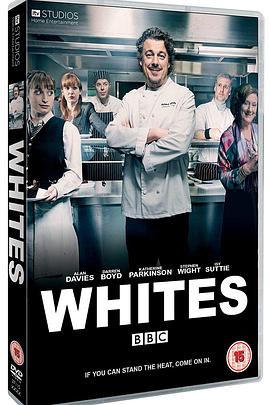 名厨怀特封面图