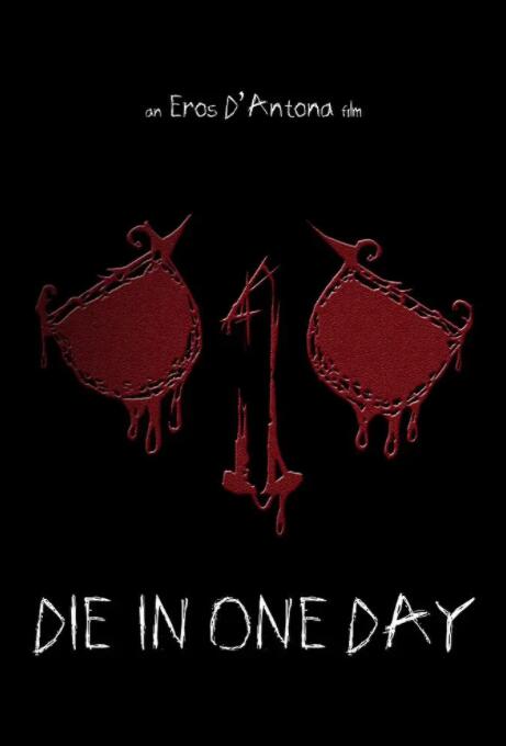 一日暴毙封面图