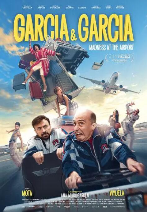 García y García封面图