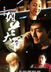 纳兰大爷封面图