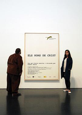 基督之名封面图