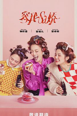 因为是朋友呀封面图