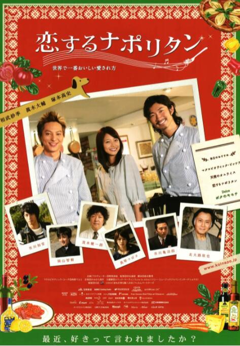 永恒的初恋封面图