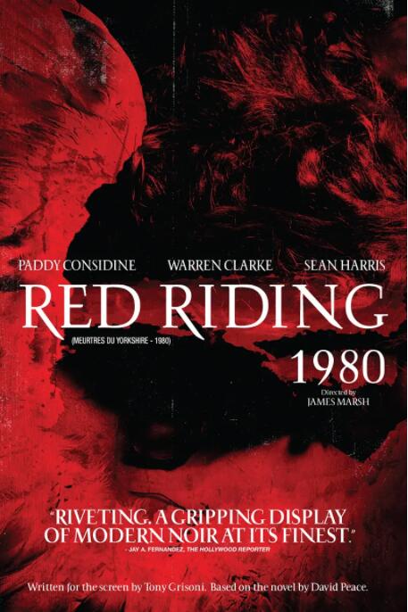 血色侦程：1980封面图