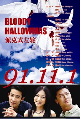 派克式左轮封面图