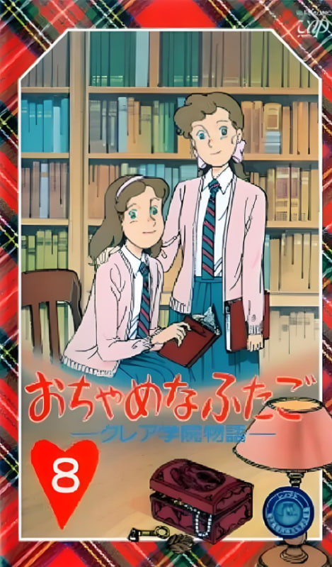 青葱岁月封面图