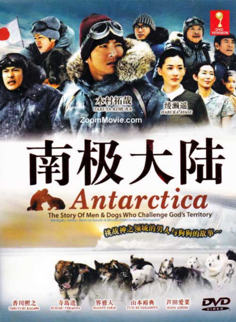 南极大陆封面图