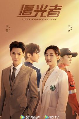 追光者2022[电影解说]封面图