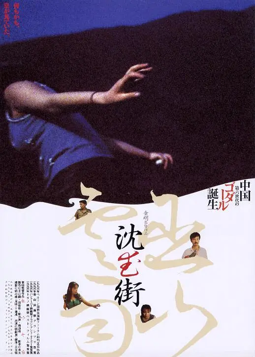 巫山云雨[电影解说]封面图