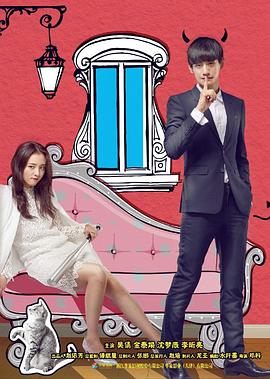 我的奇妙男友[电影解说]封面图