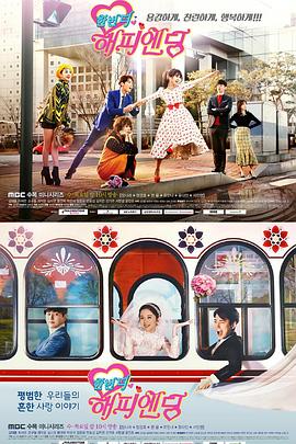 再一次快乐结局[电影解说]封面图