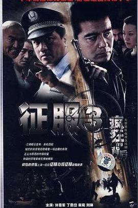 疯狂的背后[电影解说]封面图