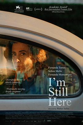 我仍在此[电影解说]封面图