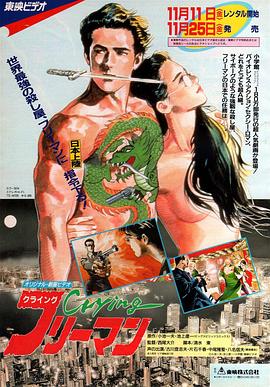 哭泣杀神[电影解说]封面图