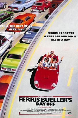 春天不是读书天[电影解说]封面图