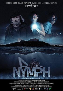 噬人海妖[电影解说]封面图