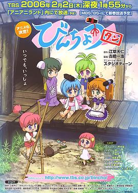 备长炭[电影解说]封面图