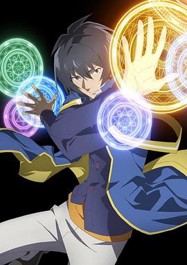 我要成为世界最强偶像[电影解说]封面图