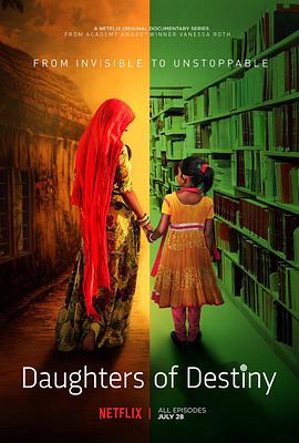 天命之女[电影解说]封面图