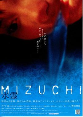 水灵[电影解说]封面图