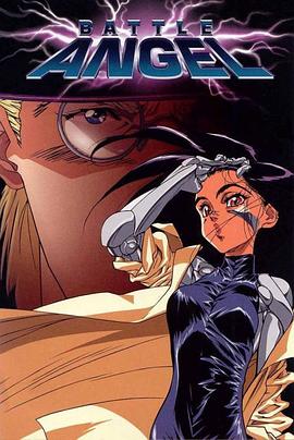 铳梦[电影解说]封面图