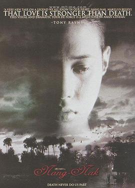 鬼妻1999[电影解说]封面图