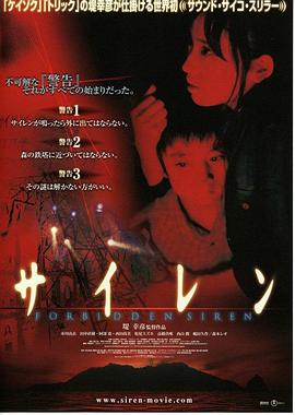 死魂曲[电影解说]封面图