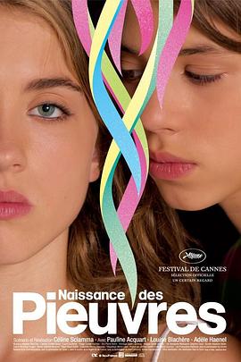 水仙花开[电影解说]封面图