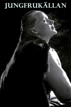 处女泉[电影解说]封面图