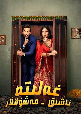 祝贺2022[电影解说]封面图